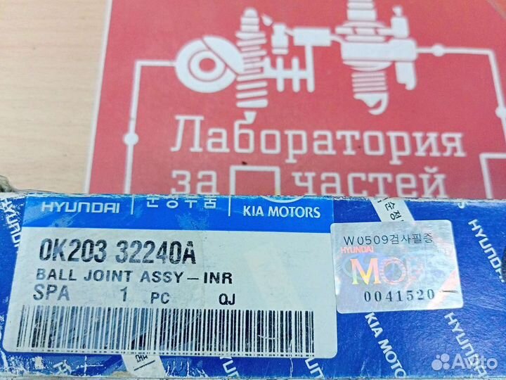 Тяга рулевая Kia Clarus 96 KIA sephia FA