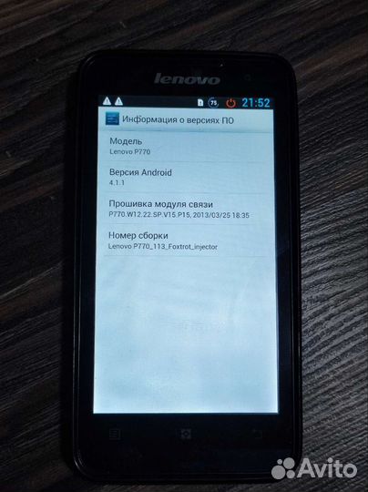 Телефон Lenovo p770 3gb