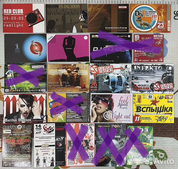 Клубные флаеры