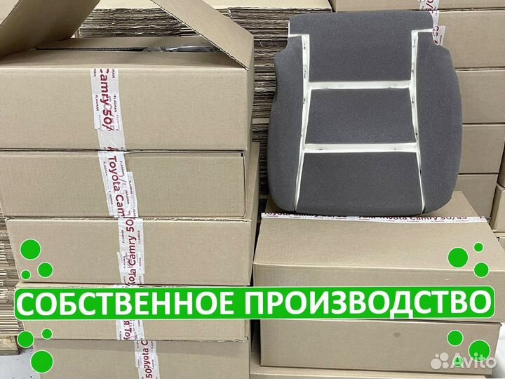 Усиленное сиденье Королла 180