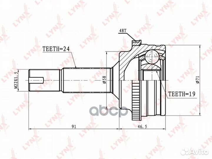 Шрус наружный перед прав/лев CO7541A lynxauto