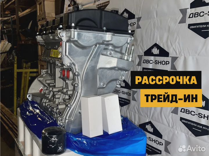 Новый двс G4KD Хендай Санта Фе 2.0L