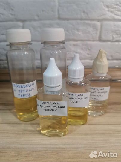 Отдушка для свечей, диффузоров и мыла