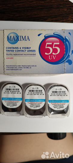 Контактные линзы Makxima 8.6 -1, 75