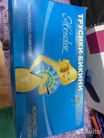 Одноразовые бикини