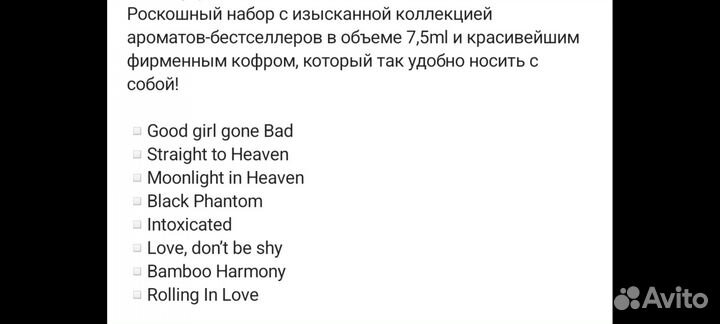 Духи женские.kilian.paris