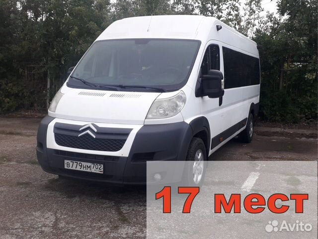 Пассажирские перевозки Аренда Заказ микроавтобуса