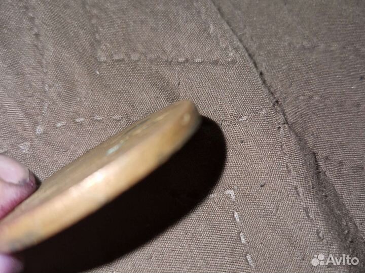 10 копеек 1832 года ем