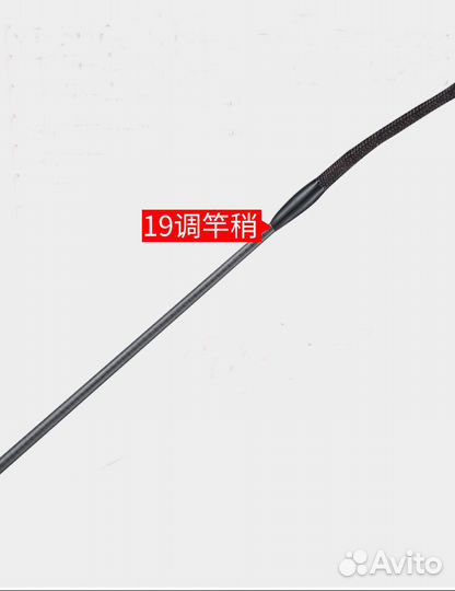 Супер мощное удилище 