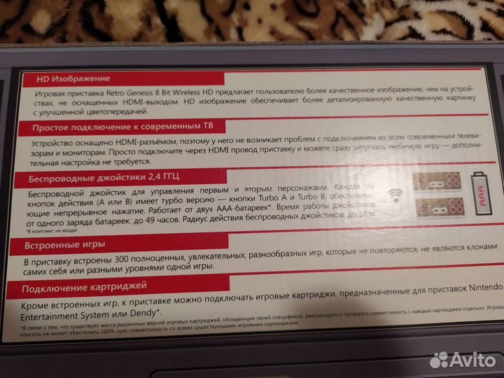 Игровая приставка 8bit (dendy) hdmi