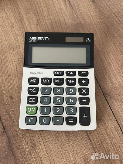 Калькулятор