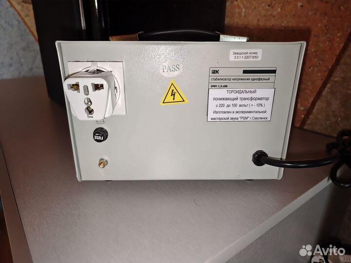 Понижающий трансформатор стабилизатор 100в,1500вА