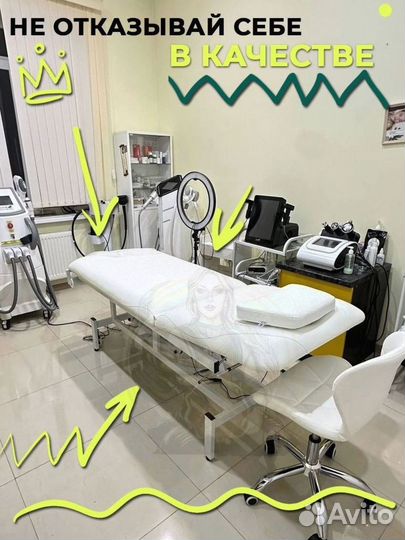 Кушетка массажная косметологическая 1 мотор электро