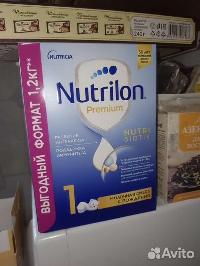 Смесь nutrilon 1