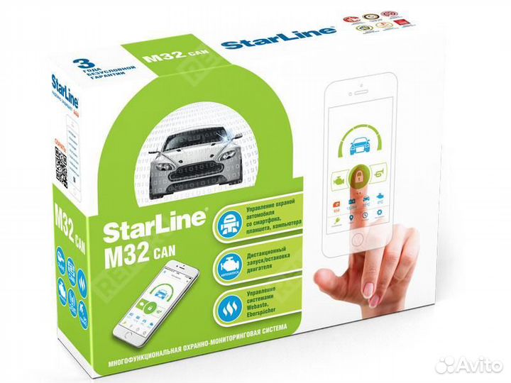 Gsm модуль Starline M32 CAN + GPS антенна