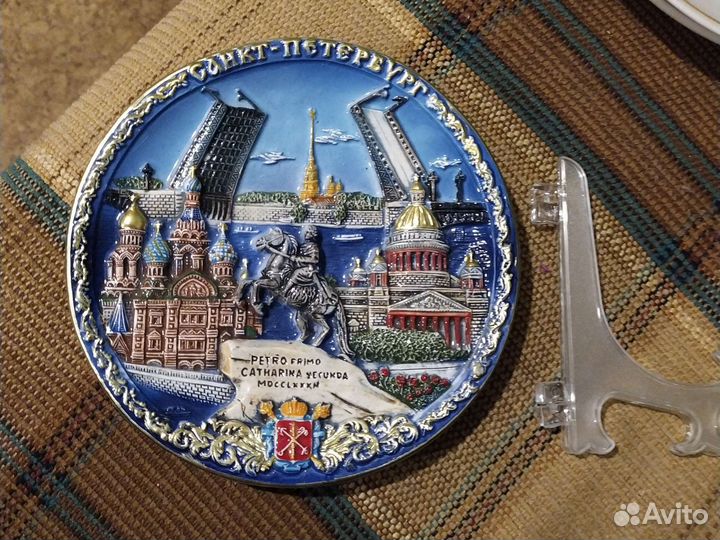 Сувенирная тарелка
