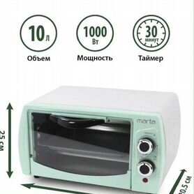 Мини печь Marta