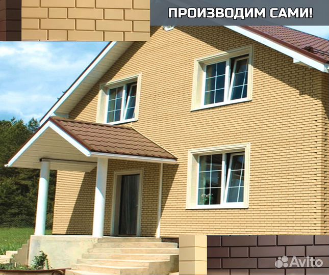 Фасадные панели. Свое производство