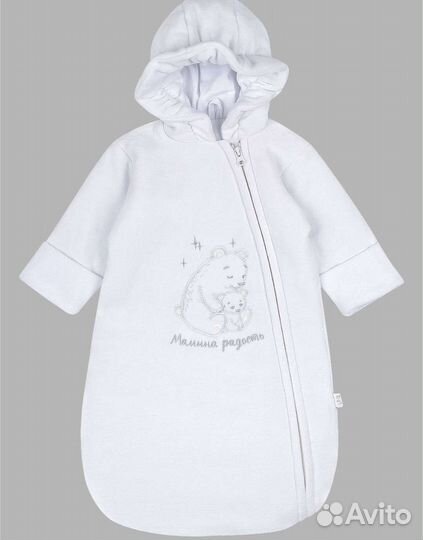 Конверт для новорожденных