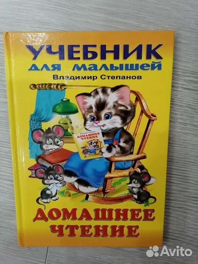 Книги для школьников, и детские