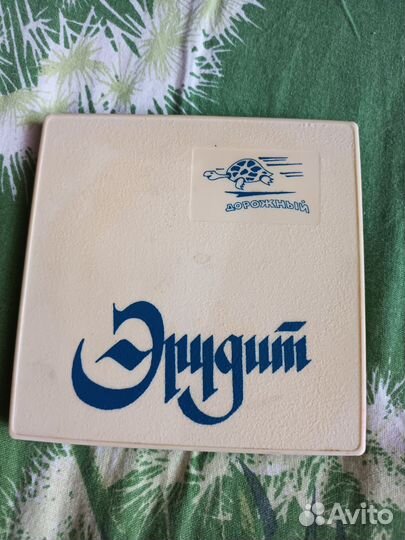 Игра Эрудит дорожный СССР