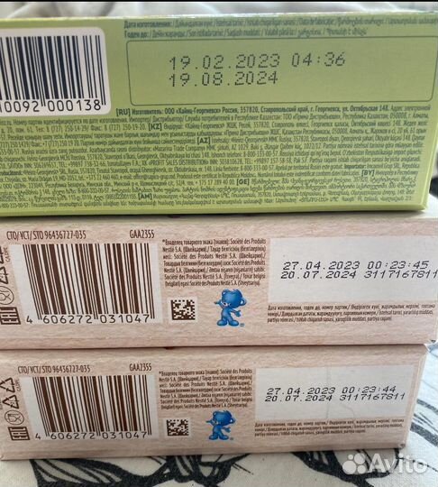 Детские каши безмолочные