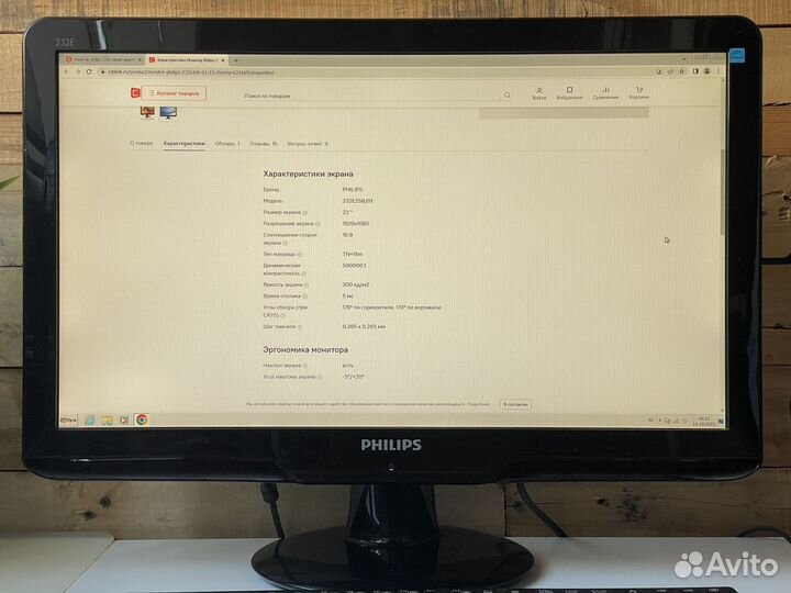 Монитор philips 23