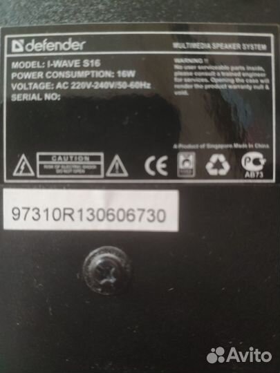 Компьютерные колонки с сабвуфером