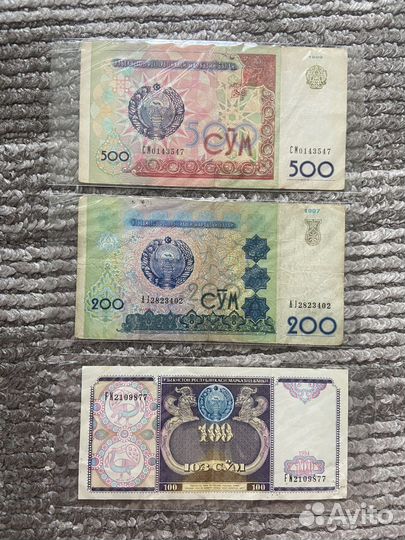 Банкоты Югославии, Камбоджа, Вьетнам, Узбекистан