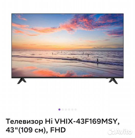 Телевизор SMART tv 43