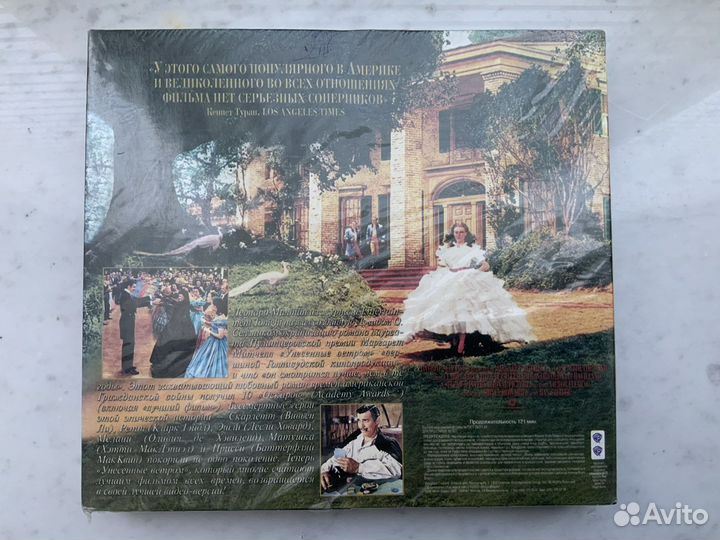Фильм Унесенные ветром vhs запечатанные кассеты