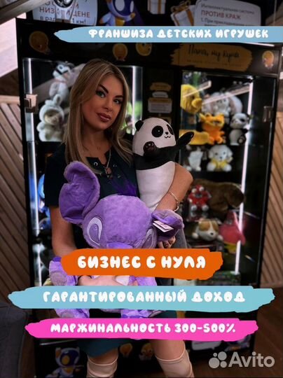 Вендинг можно совмещать с учебой