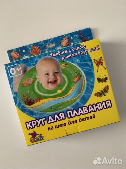 Круг на шею для купания Kedzy до 18 кг