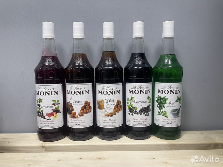Сиропы Monin