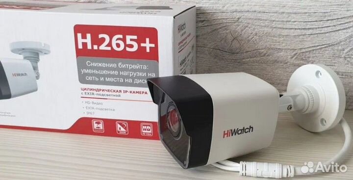 Оптом комплект видеонаблюдения HiWatch