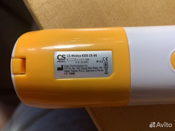 Термометр электронный бесконтактный