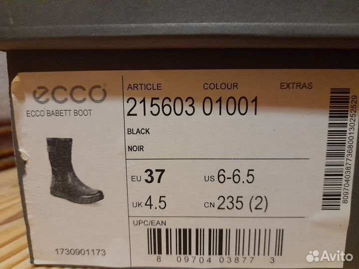 Осенние сапоги Еcco