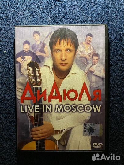 Музыка на dvd
