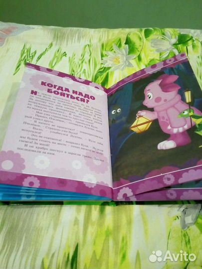 Книга