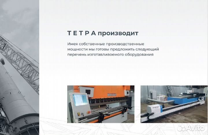 Лазерная резка, гибка металла