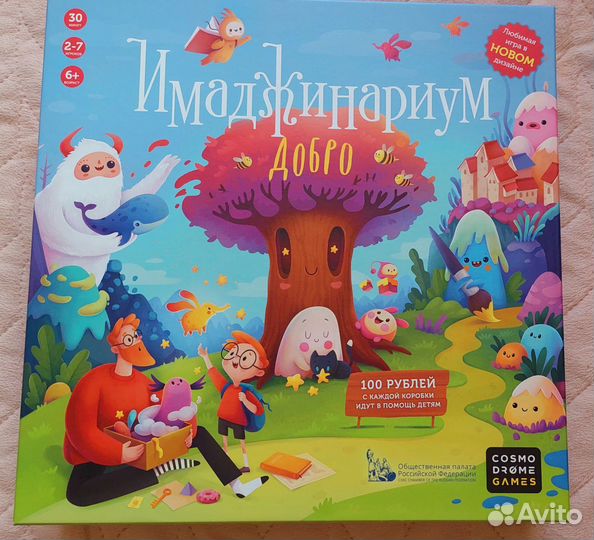 Настольные игры