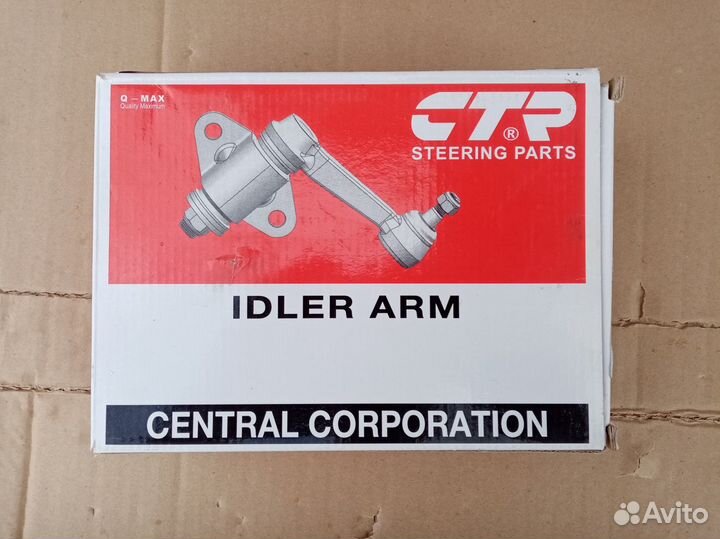 Рычаг маятниковый Nissan Pathfinder / Terrano