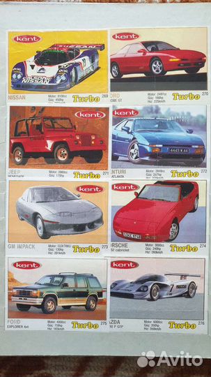 Вкладыши Turbo Желтые 261-330