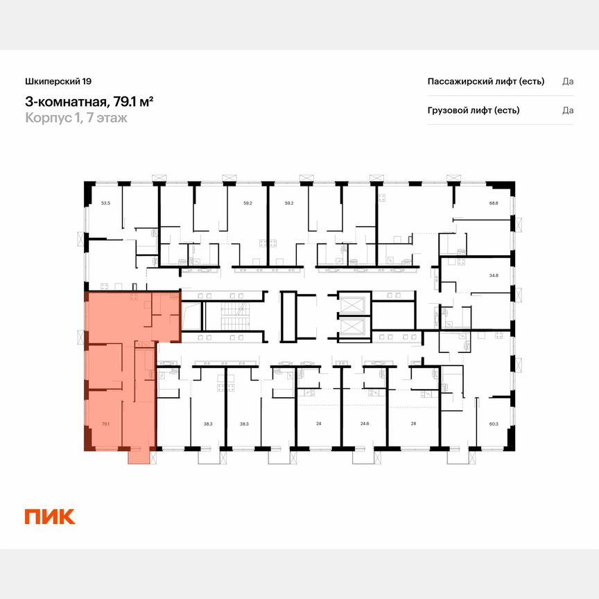 3-к. квартира, 79,1 м², 7/12 эт.