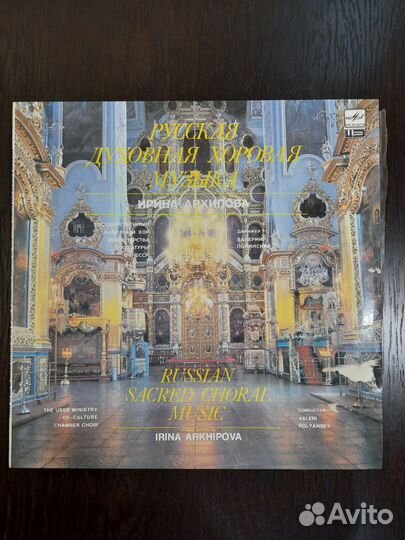 Виниловые пластинки