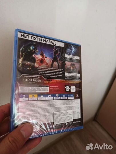 Outriders продажа или обмен