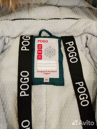 Комбинезон зимний 104 Super pogo kids