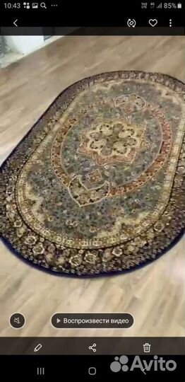 Ковер новый 150/250