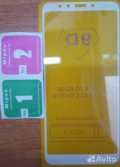 Защитное стекло на Xiaomi note 5a белое