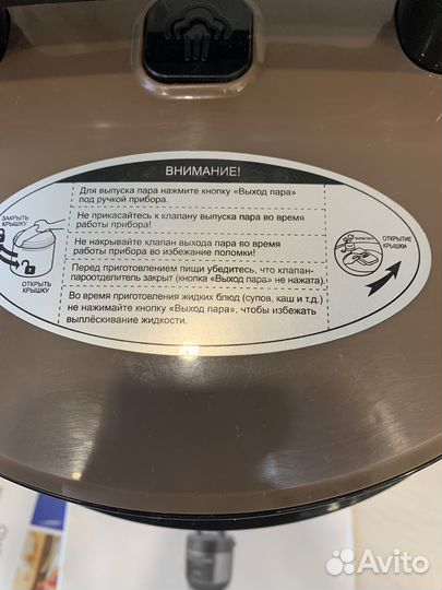 Мультиварка polaris б/у